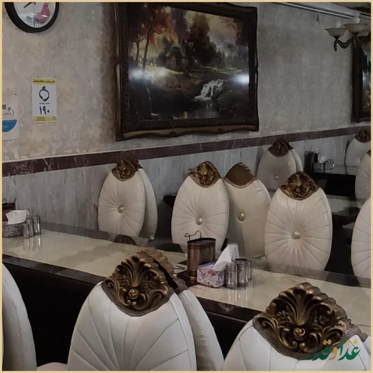 رستوران گل محمدی