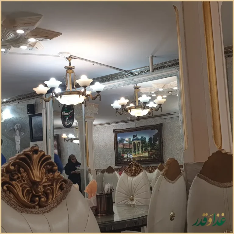 رستوران گل محمدی