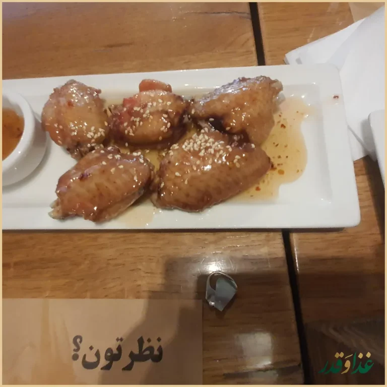 رستوران واسابی