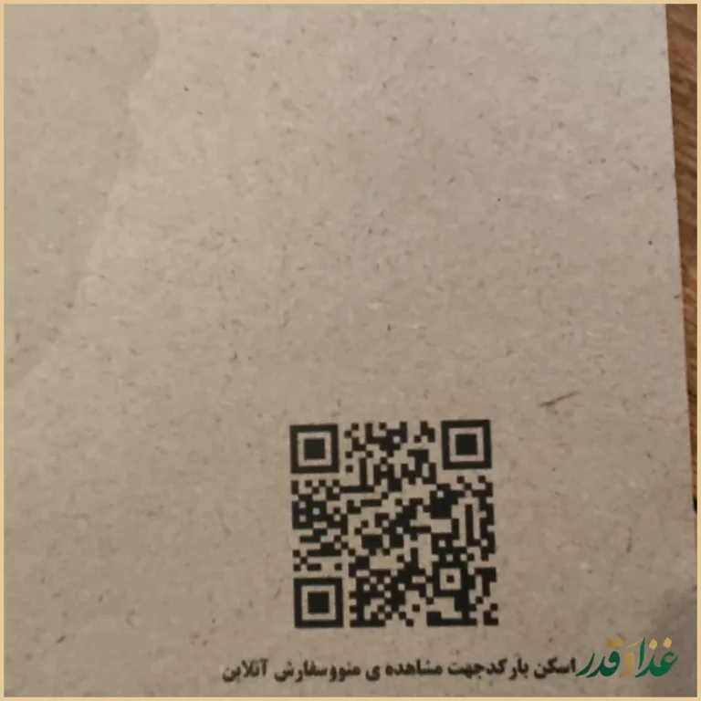 رستوران واسابی