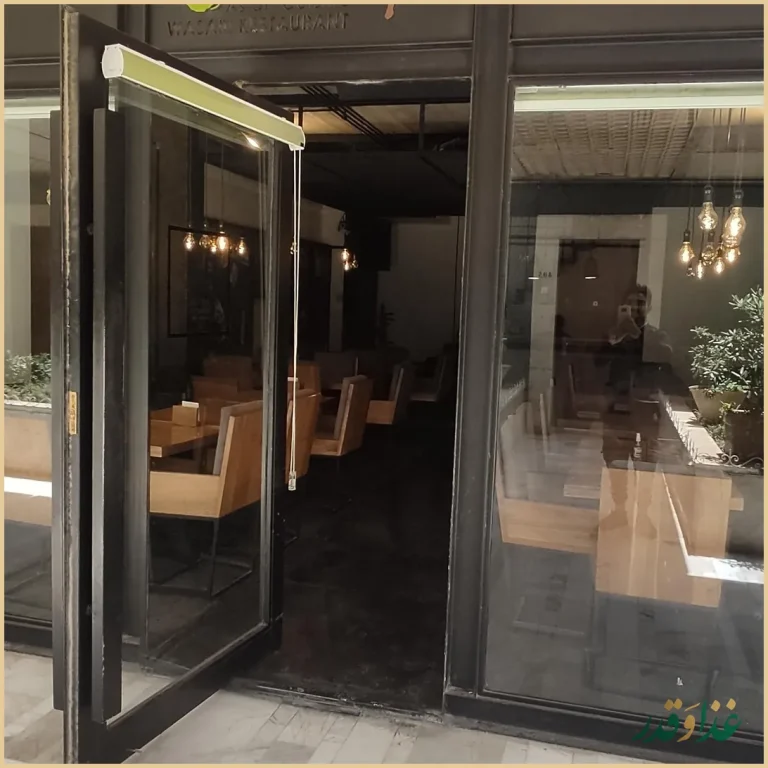 رستوران واسابی