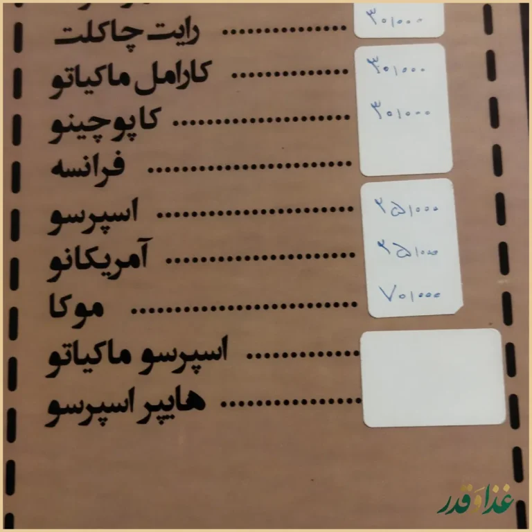 رستوران و سفره خانه کلبه چوبی