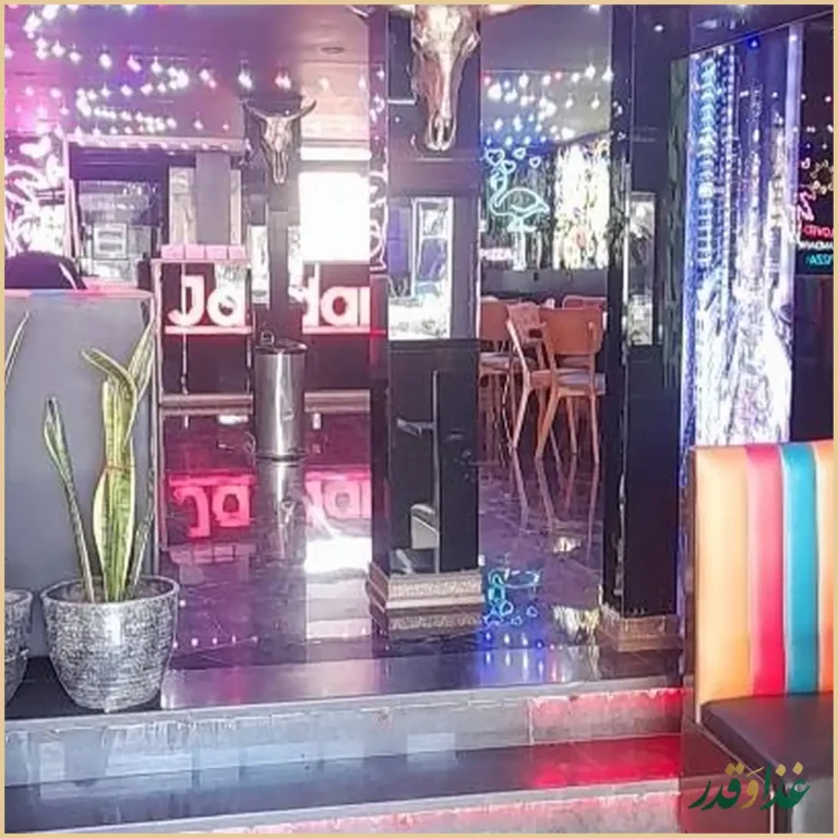 کافه و فست فود ژاندارک