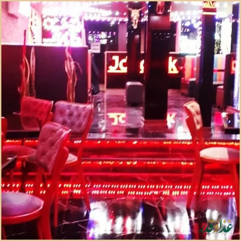 کافه و فست فود ژاندارک