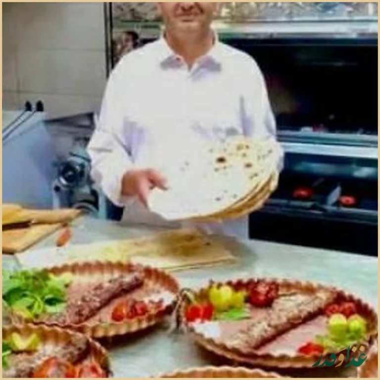 کبابی حاج افشار