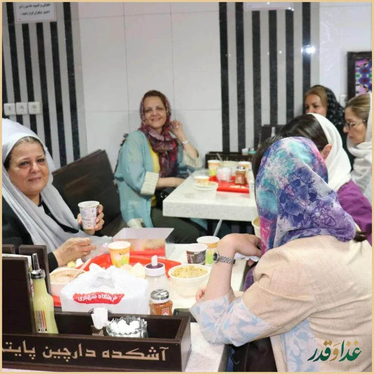 آش و حلیم دارچین