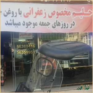 کباب خان