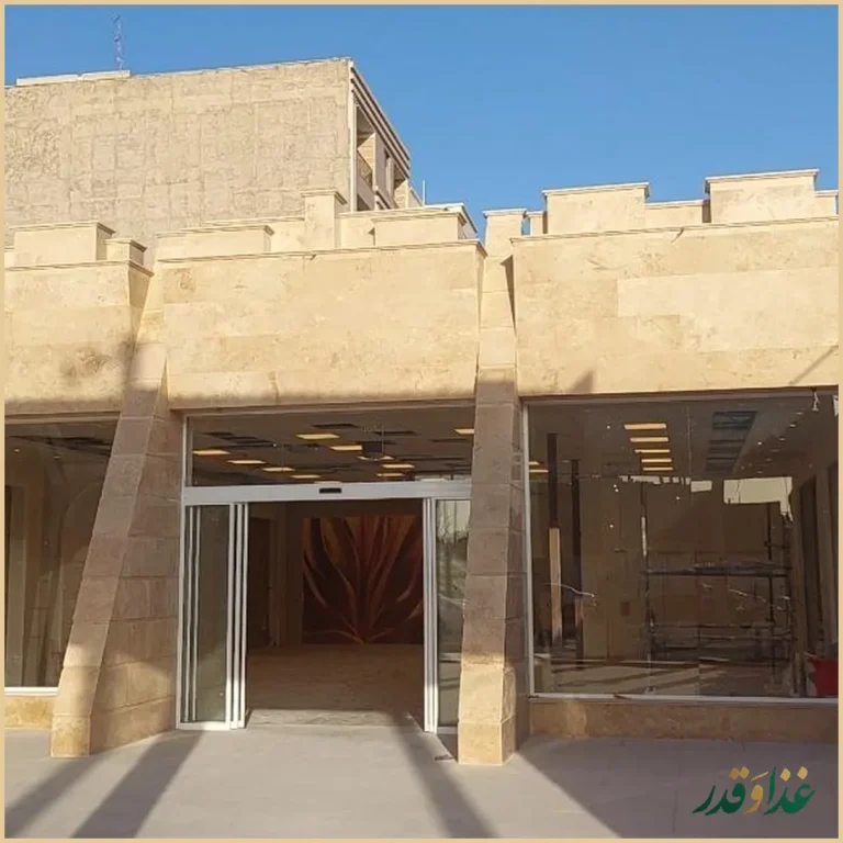 رستوران مهرداد