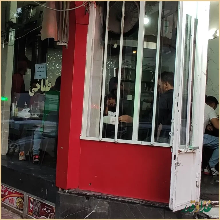 طباخی دورهمی