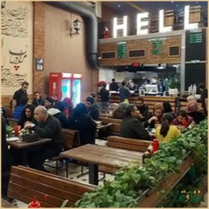 فست فود لایف فود