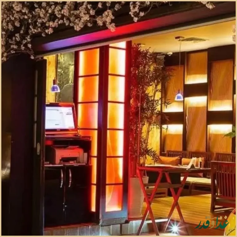 رستوران کنزو