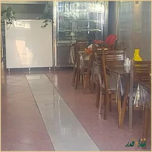 رستوران غذای ناب