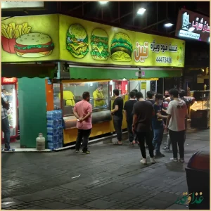 فست فود تین