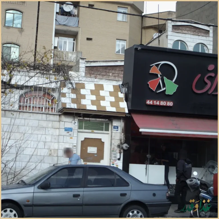 فست فود دانی