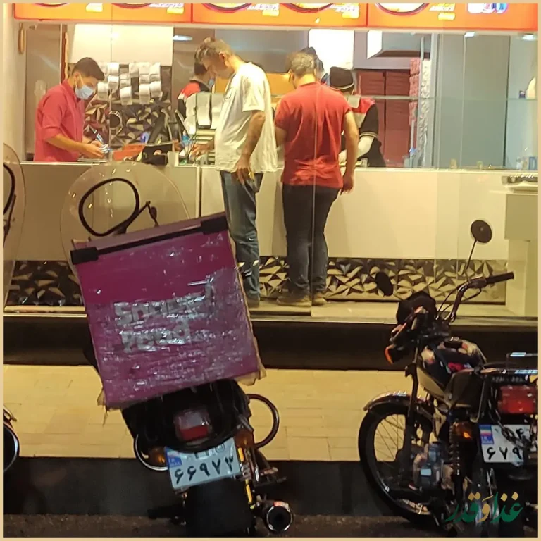 فست فود دانی