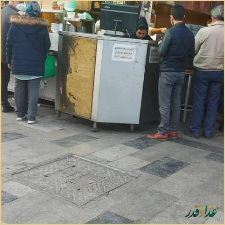 رستوران مسلم