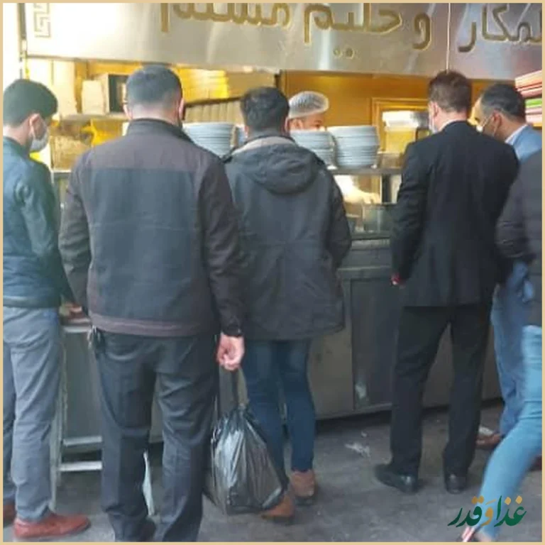 رستوران مسلم