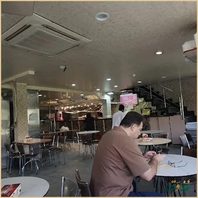 رستوران مسلم