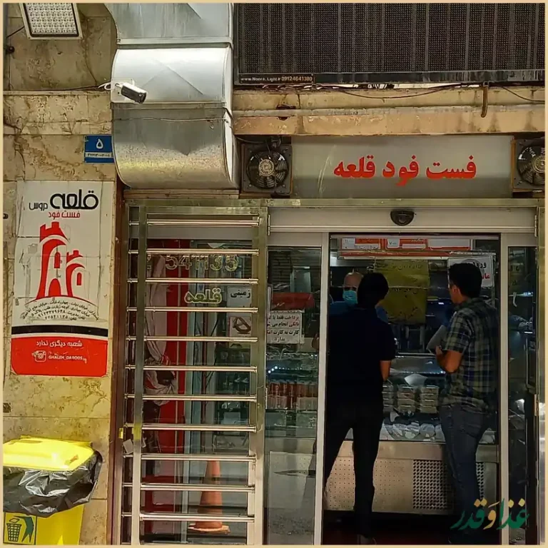 ساندويچ قلعه