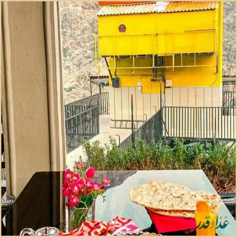 رستوران رست