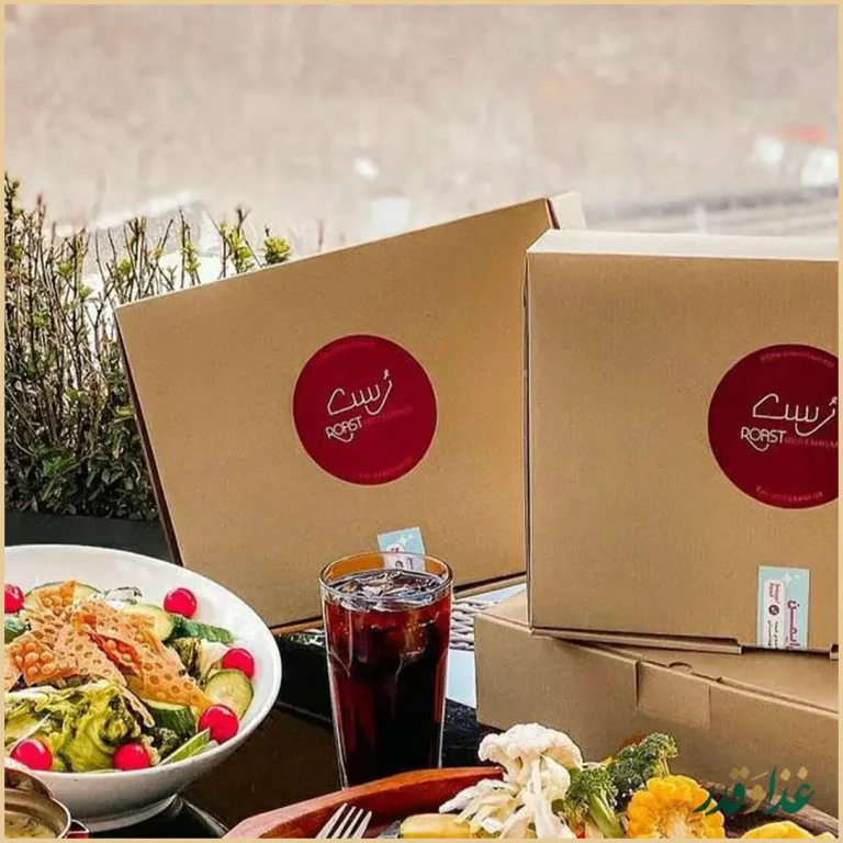 رستوران رست