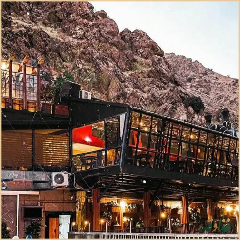 رستوران رست