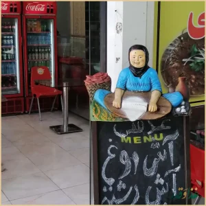 آش وحلیم محمد