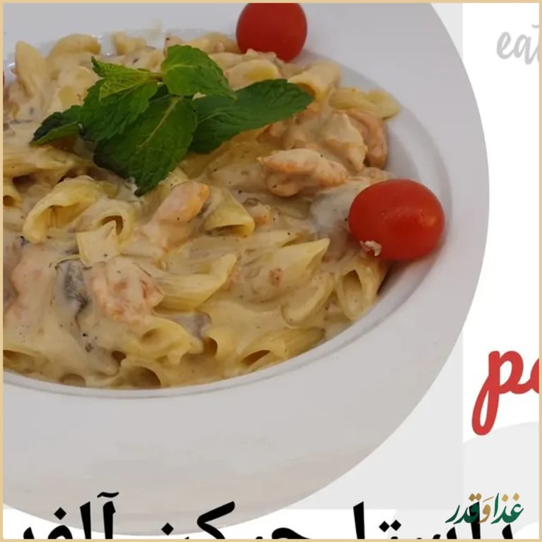 فست فود پاییز