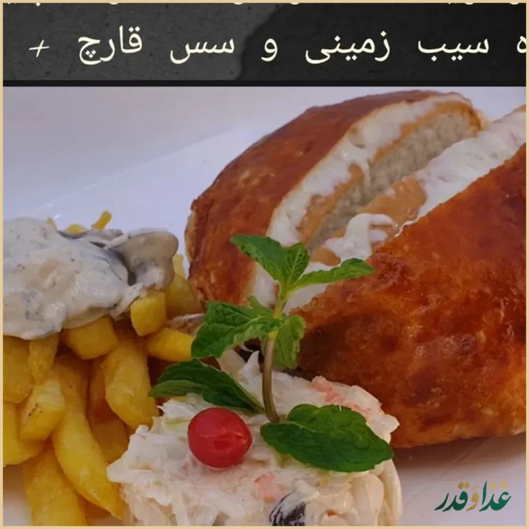 فست فود پاییز