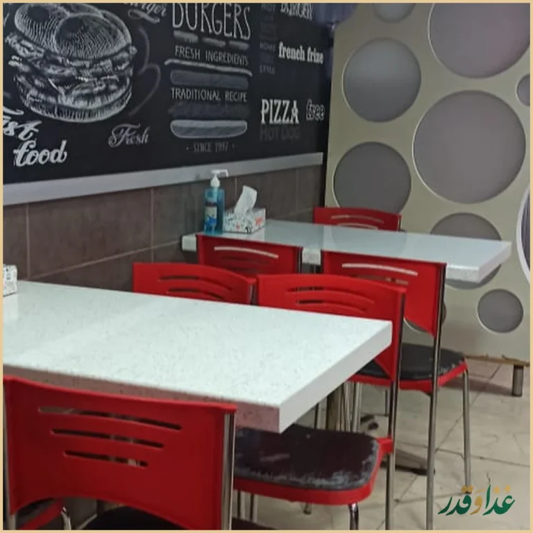 فست فود پاییز