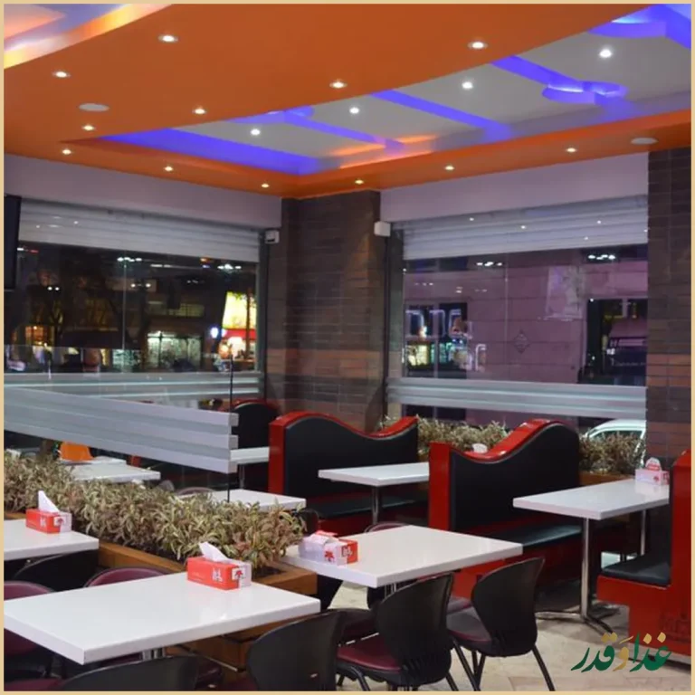 فست فود پاییز