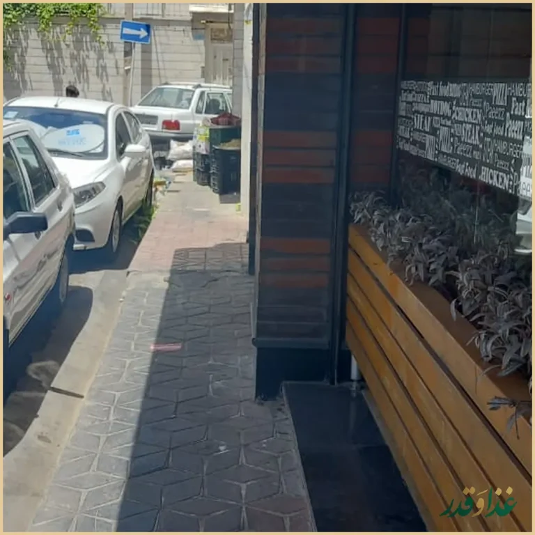 فست فود پاییز