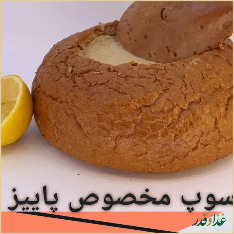 فست فود پاییز