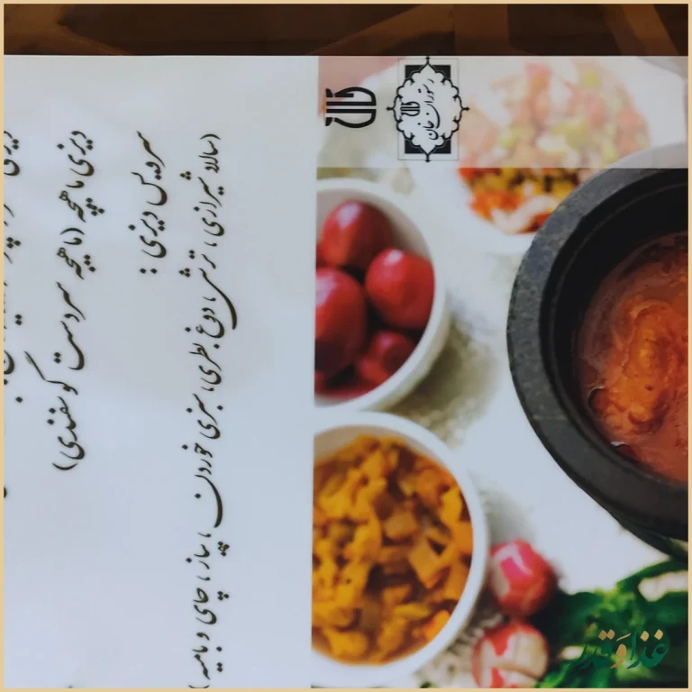 رستوران خان