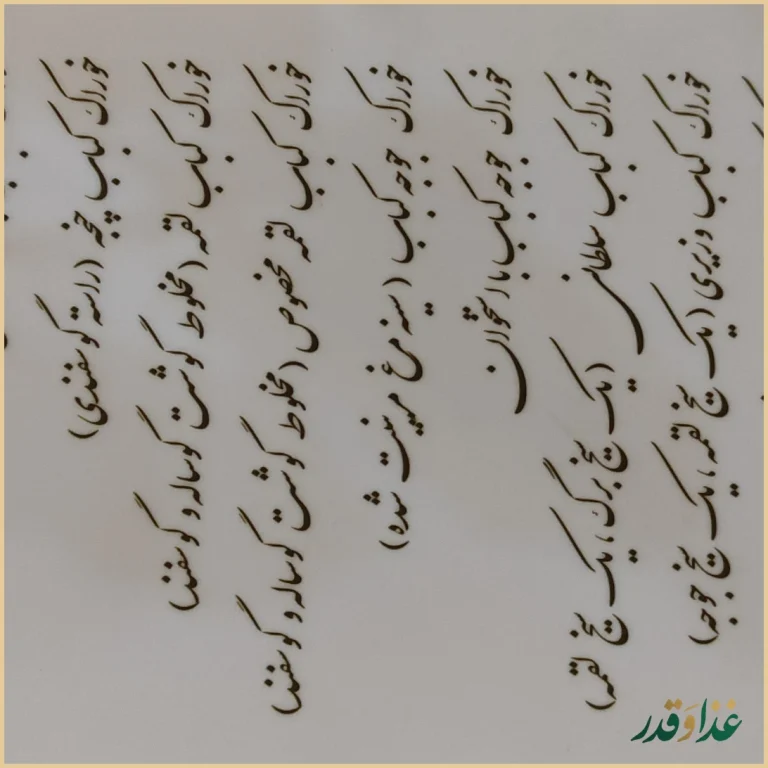 رستوران خان