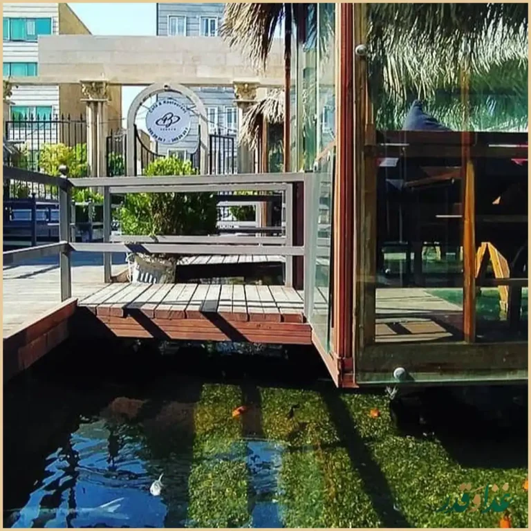 کافه رستوران برکه فردیس