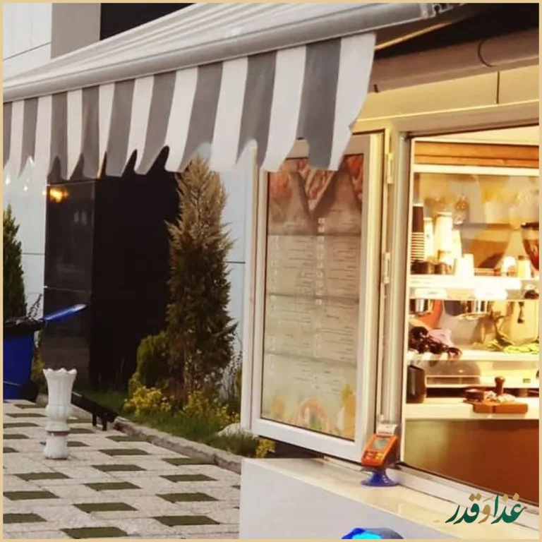 کافه رستوران آرشیو