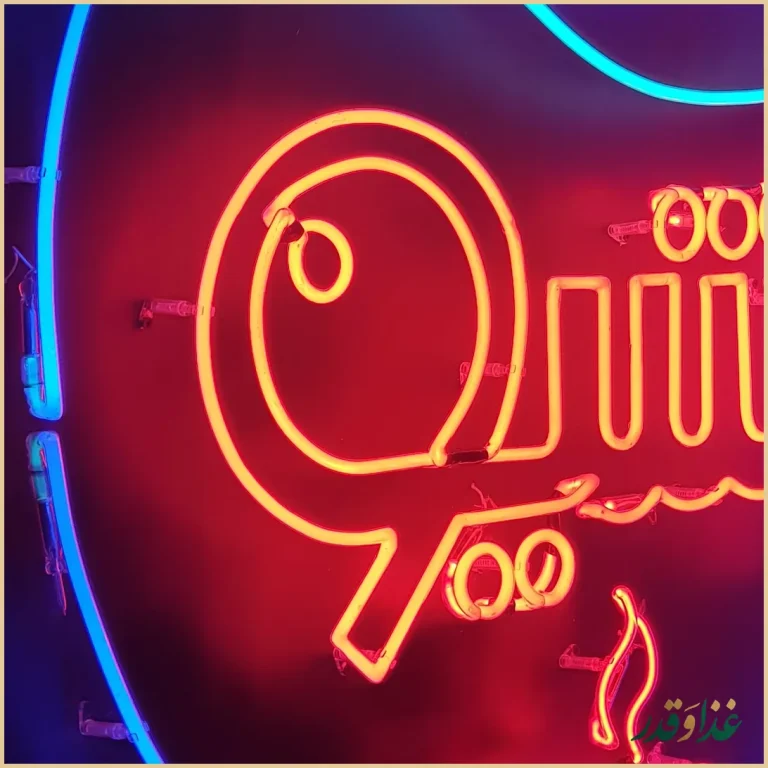 کافه رستوران آرشیو