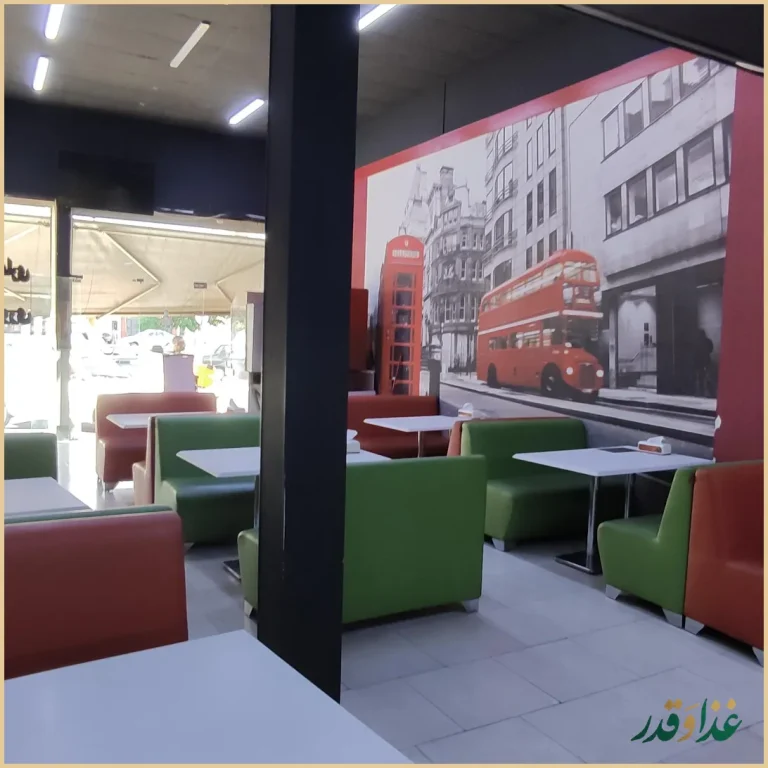 رستوران فست فود تین