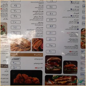 فست فود پیتزا سیامک