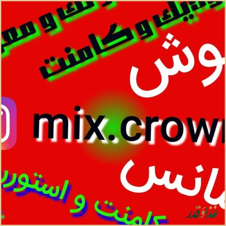 فست فود نوآور سیار