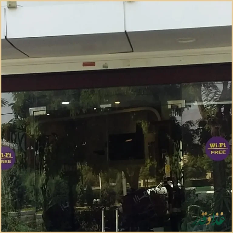 کافه رستوران رابو