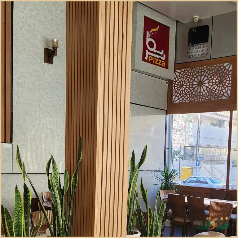 رستوران و فست فود بریکا