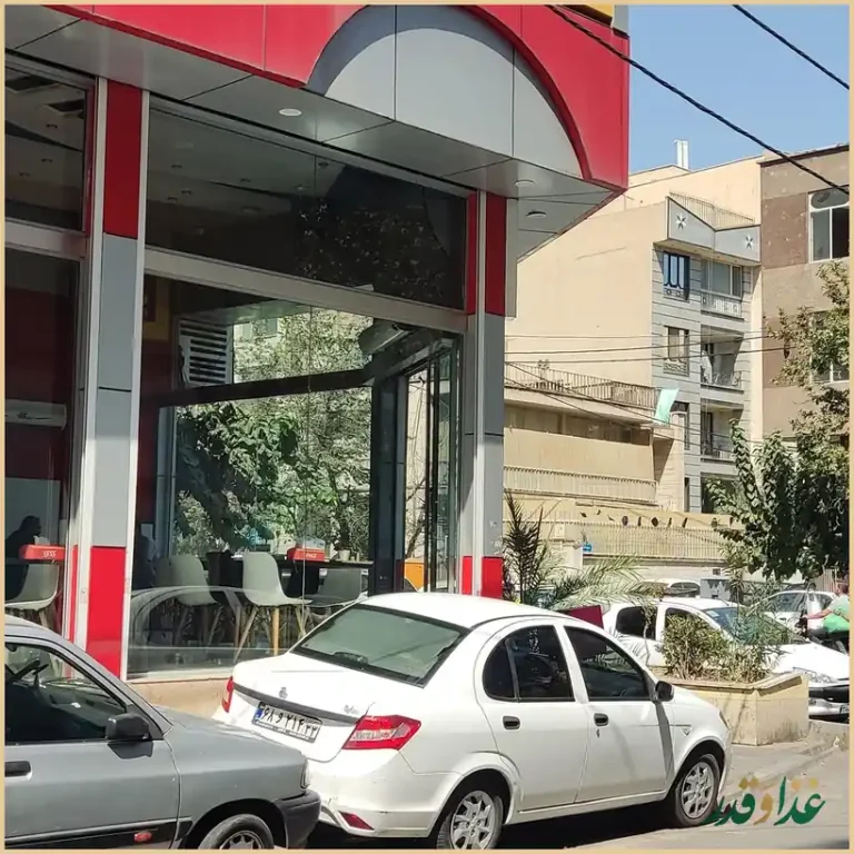 رستوران و فست فود بریکا