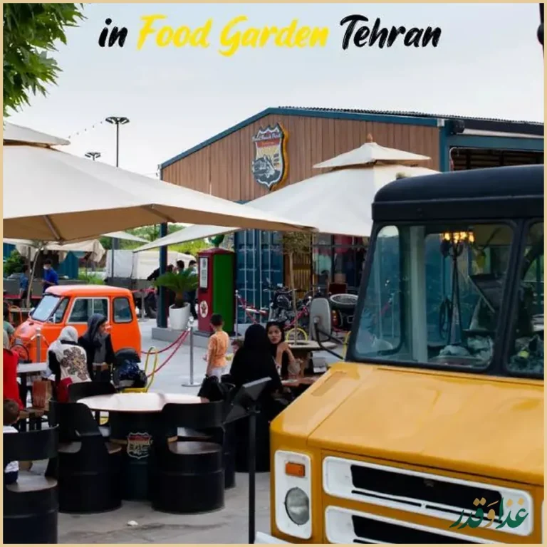 رستوران ایتالیایی بونو