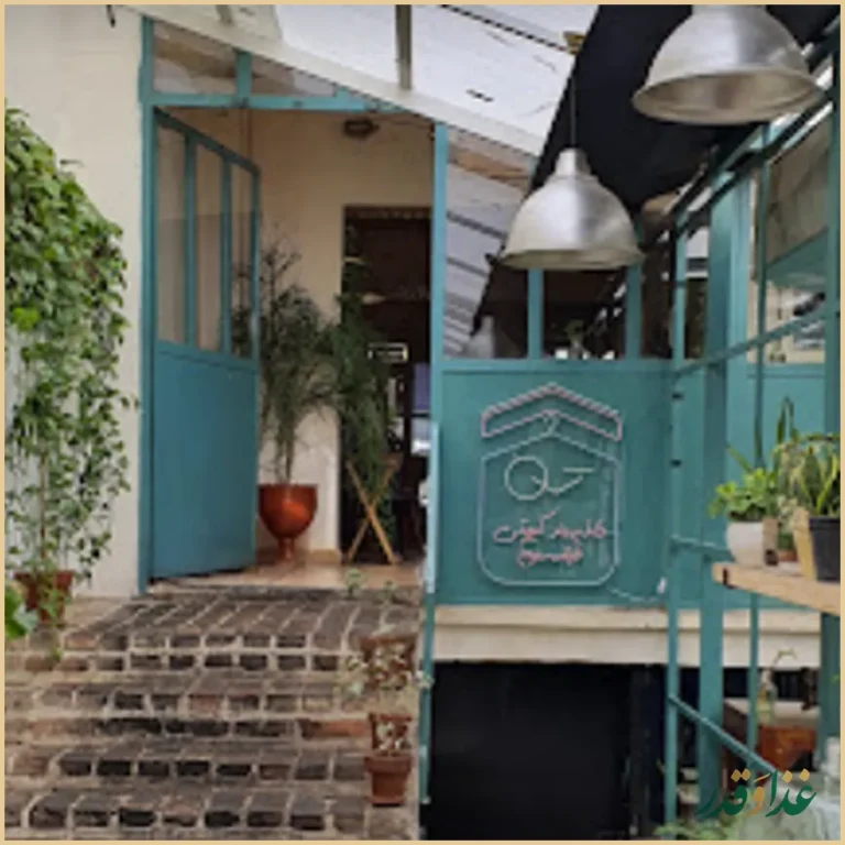 کافه آپ آرت مان