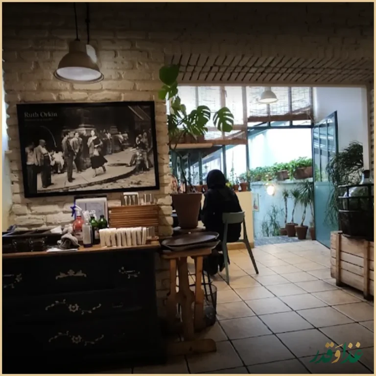 کافه آپ آرت مان