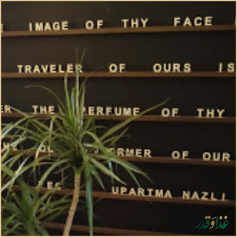 کافه آپ آرت مان