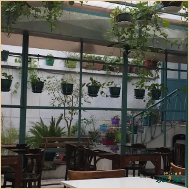 کافه آپ آرت مان