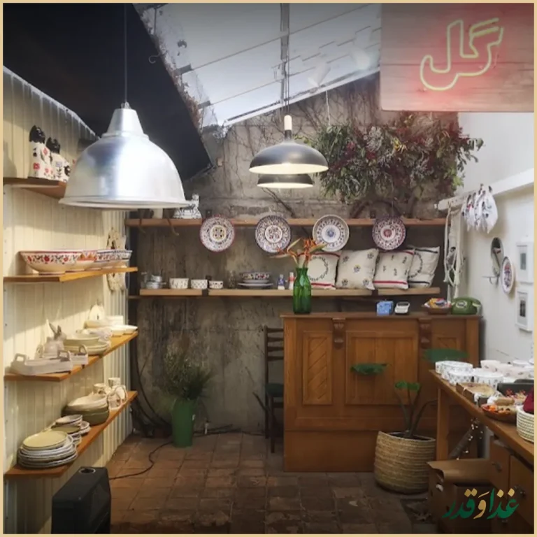 کافه آپ آرت مان